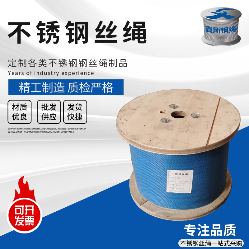 1X19-1.0mm