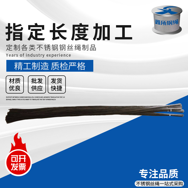 裁切加工